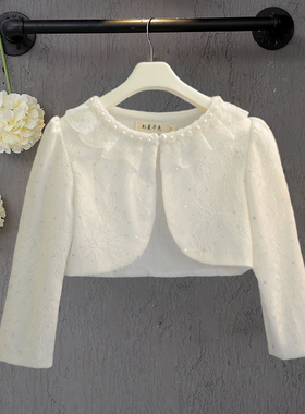 女童长袖短款披肩女孩子蕾丝花边礼服外搭坎肩公主白色披风小外套