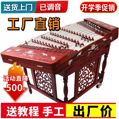 402扬琴乐器专业演奏花梨木入门