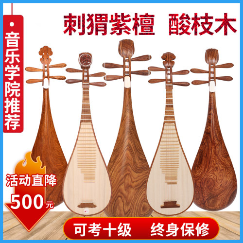 民音手工厂家直销琵琶乐器