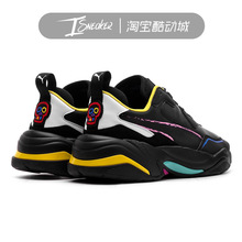 Puma Thunder 氧化 瑕疵处理 彪马老爹鞋跑鞋367516-03/370768-02