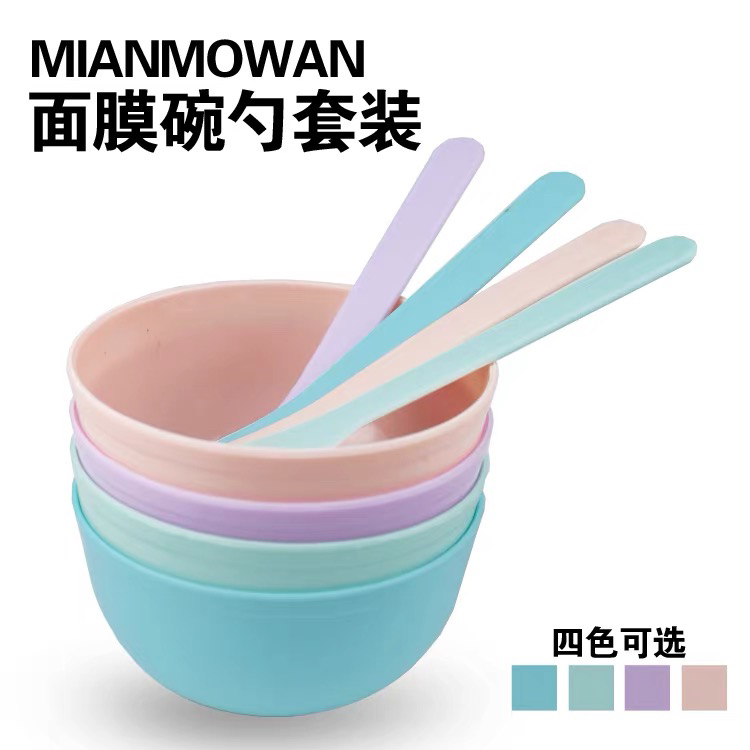美容院洁面膏面膜碗起泡膏面膜碗洗面奶面膜碗绵密泡沫面膜碗洗脸