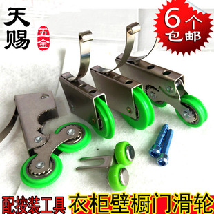 衣柜移门滑轮卫生间隔断推拉门壁橱下加厚静音导轨滑轮吊轮单双轮