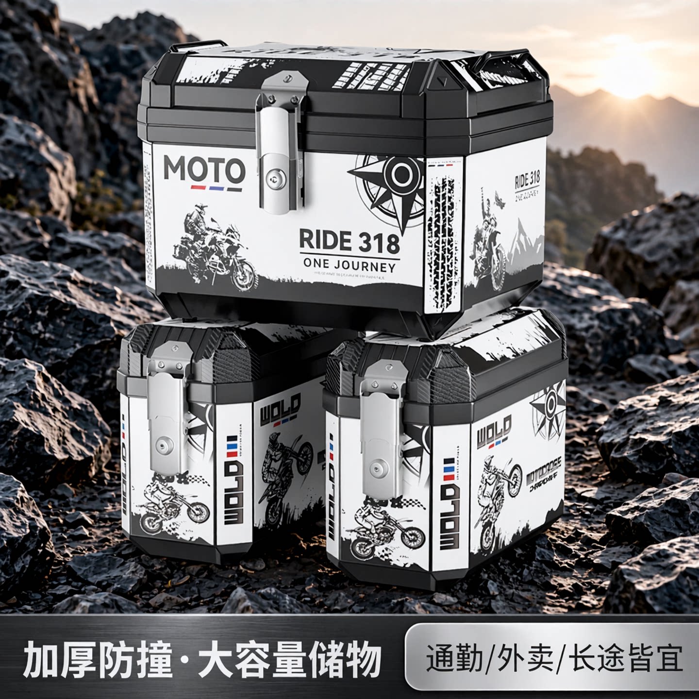 摩托车后备箱尾箱加厚三箱电动车大容量侧边箱外卖通勤通用储物箱