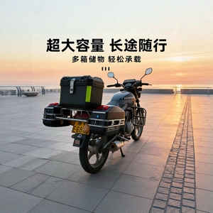 电摩通用三箱全套抗压防水尾箱