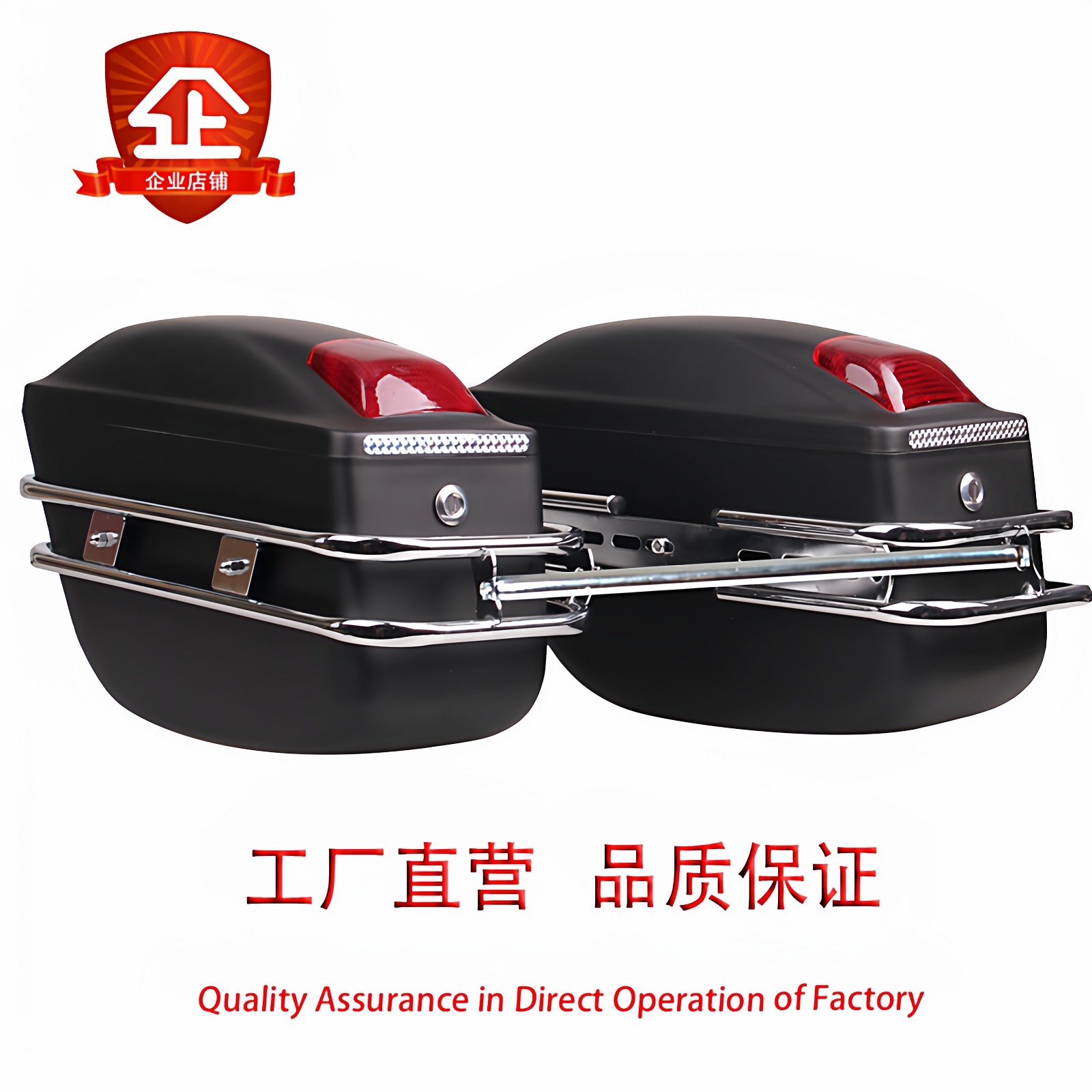 新款摩托车侧边箱改装太子车通用型带灯旅行储物防雨大后备箱V16