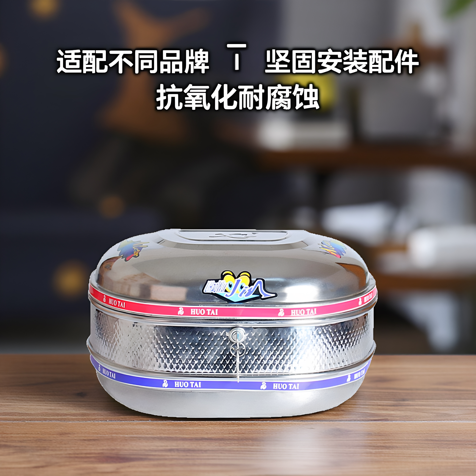 电动车后备箱坚固耐用优质不锈钢