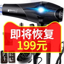 理发店吹风机三插头家电插电安全平衡小型插头开关静音30006000