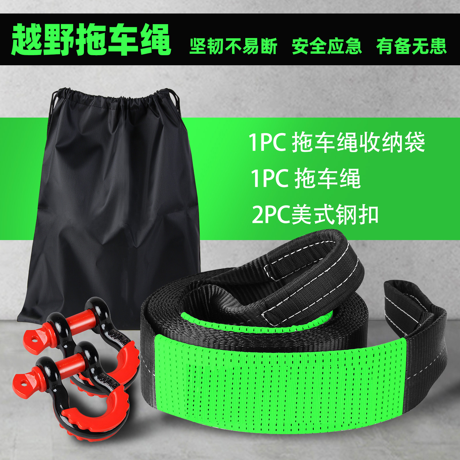 潮流精品,品质保证