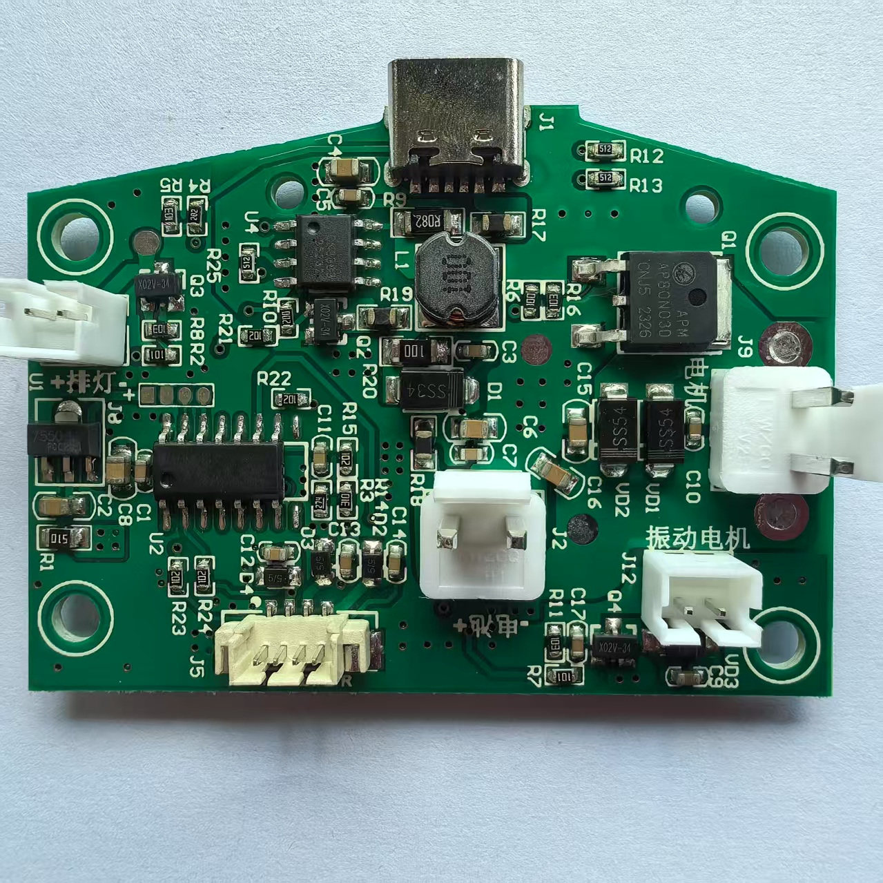 康佳除螨仪2901-T-12V主板配件12V，12V，12V不要拍错了