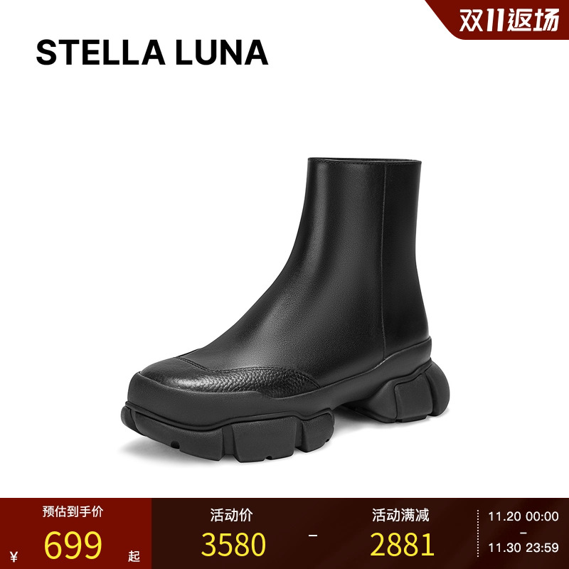 短靴休闲潮流stellaluna时尚