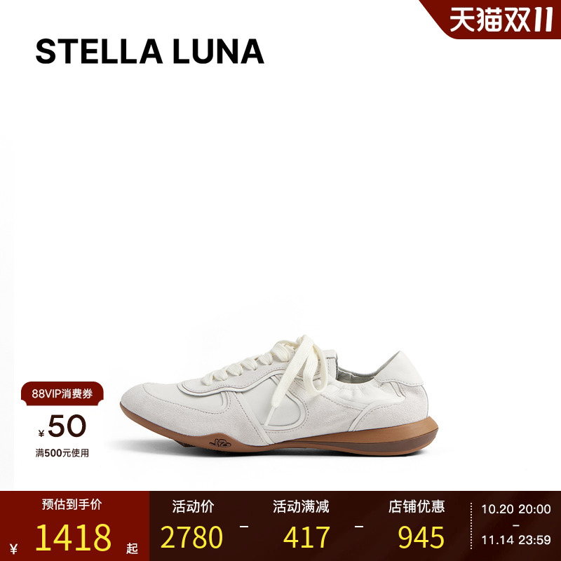 STELLALUNA新款春夏慢跑鞋