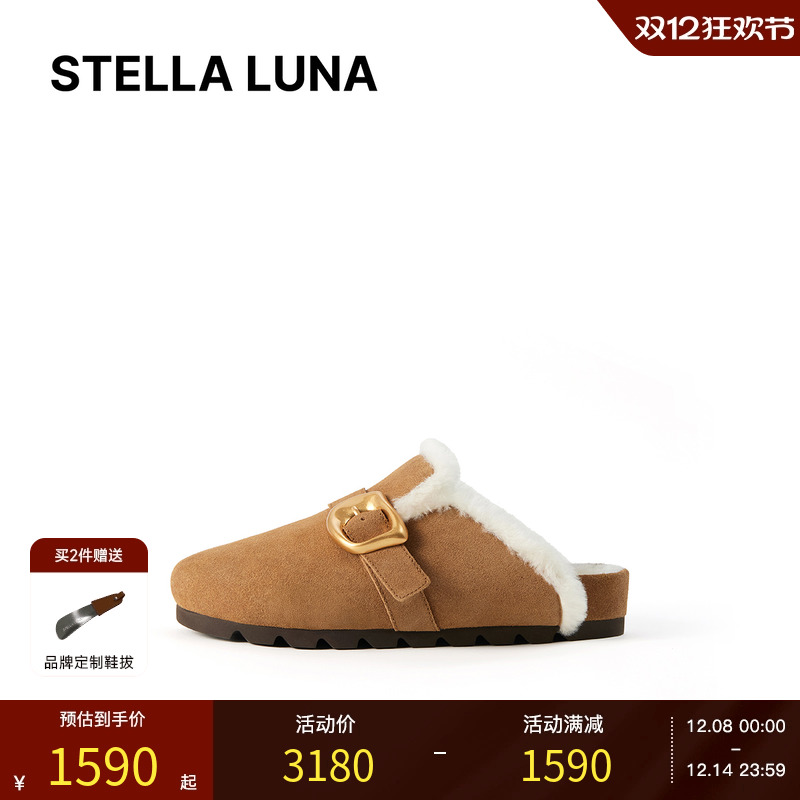 金属扣饰橡胶大底平底拖鞋