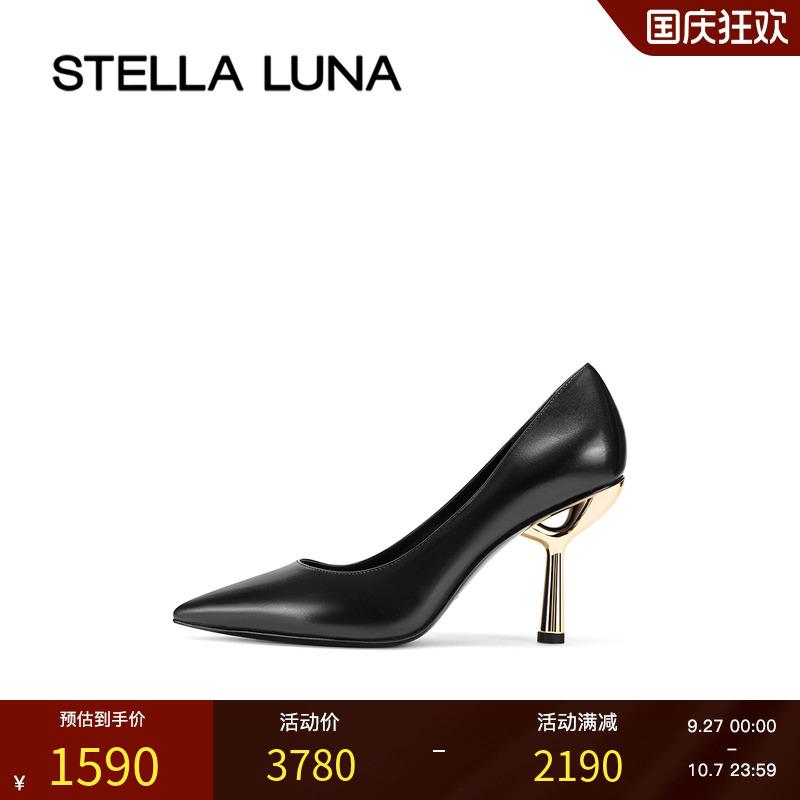 STELLA LUNA女鞋24FW新款秋季单鞋黑色尖头金属跟不累脚高跟鞋