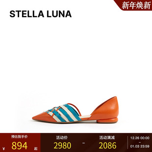 面侧面镂空芭蕾平底鞋 STELLA 羊皮编织鞋 25SS春夏新款 LUNA女鞋