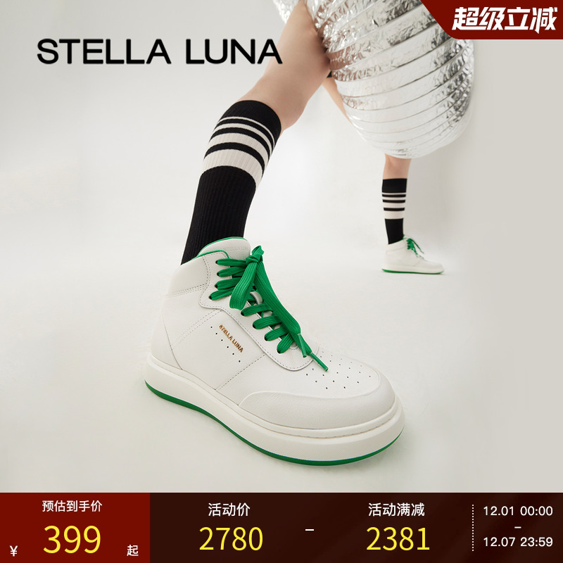 休闲运动风牛皮高筒球鞋