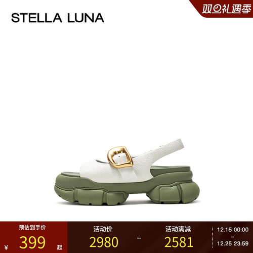 STELLALUNA厚底休闲金属女鞋