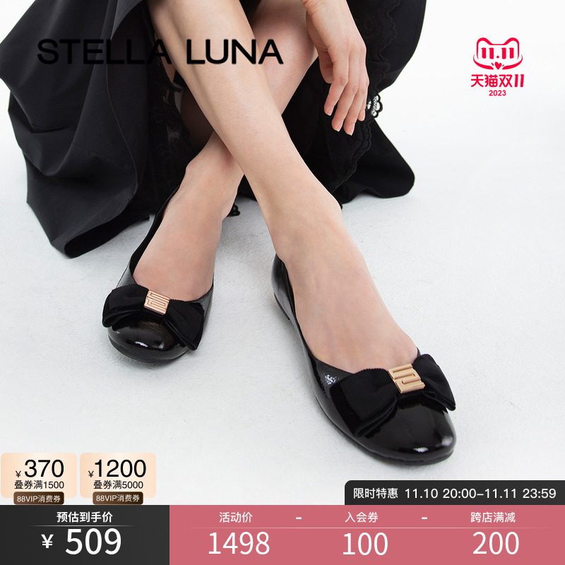 STELLA LUNA女鞋春夏露娜浅口单鞋红色婚鞋芭蕾鞋一脚蹬平底鞋女