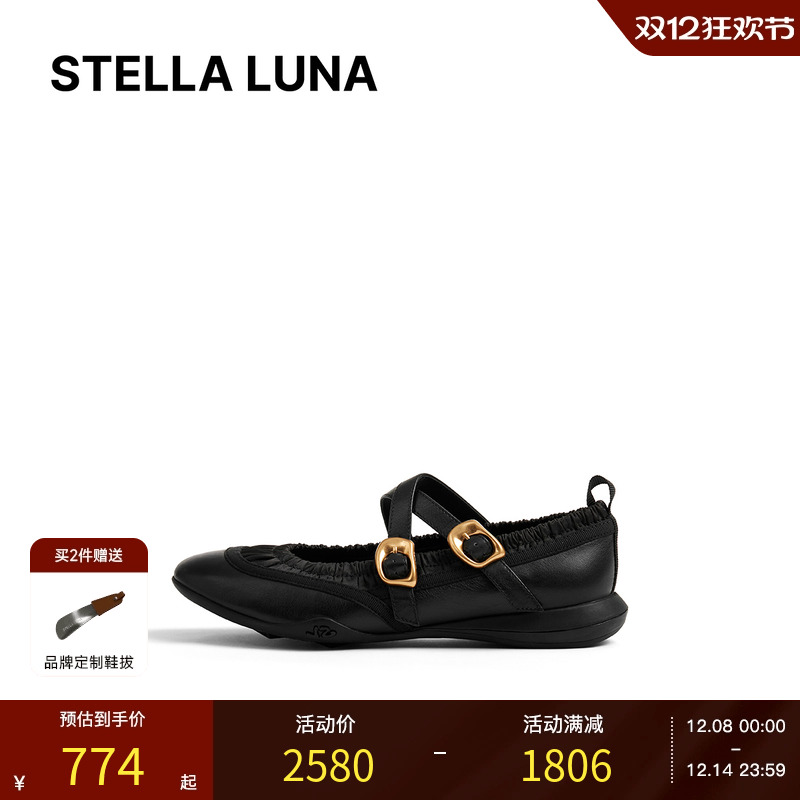 LUNA25年新款芭蕾运动鞋