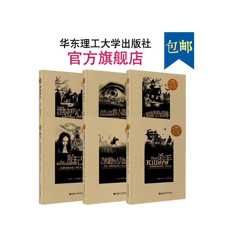 5本英文经典名著名家英汉对照导读有声版狗的自述.马克·吐温.了不起的盖茨比.乞力马扎罗山的雪.泄密的心.爱伦·坡.圣贤的礼物