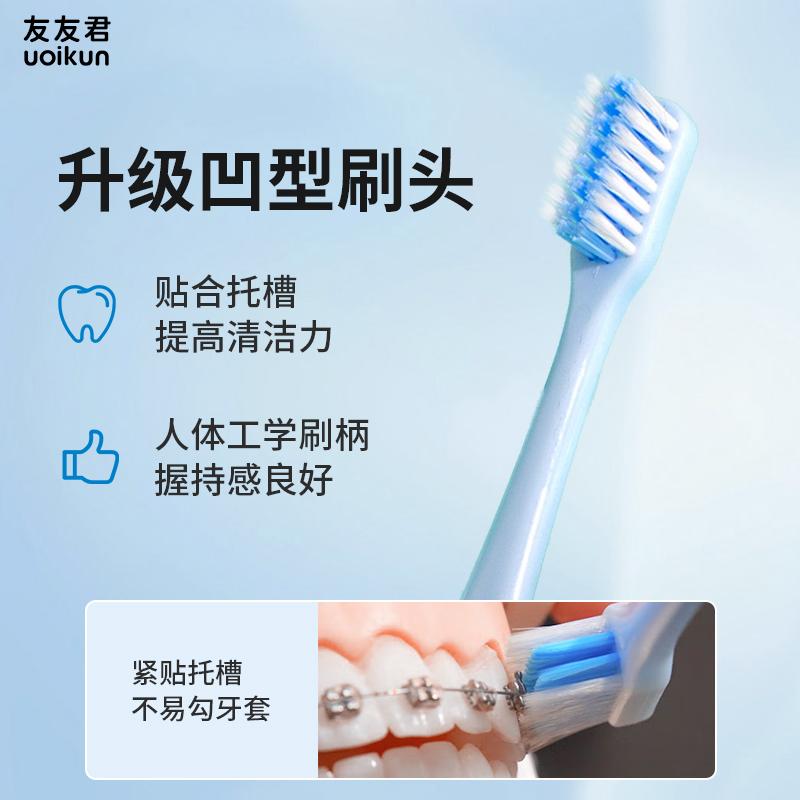 正畸牙刷矫正牙齿专用软毛
