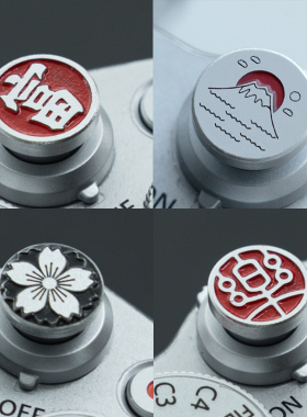 阿尔飞斯微单相机快门按钮适用富士xt5/xm5 x100vi/xt50/xt30二代热靴盖尼康zf通用小配件装饰防尘快门按键帽