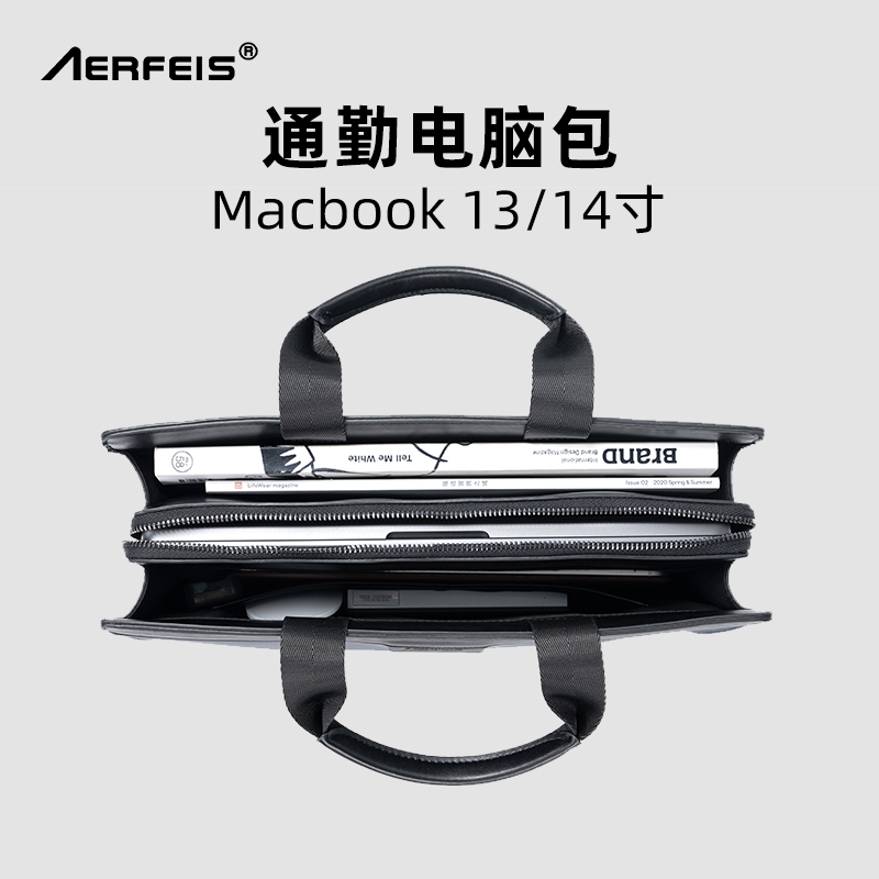 AERFEIS电脑手提包尼龙皮革