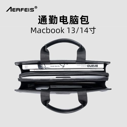 AERFEIS电脑手提包尼龙皮革
