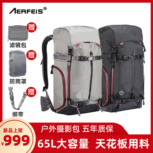 单反相机专业摄影包双肩