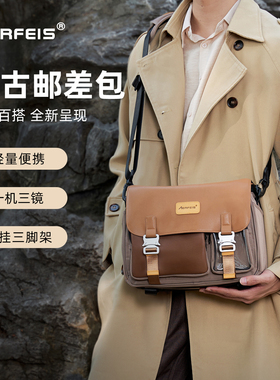阿尔飞斯新款相机包微单单肩男防水适用富士佳能尼康索尼相机斜挎包女收纳包单反便携微单摄影包