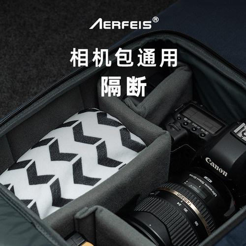 AERFEIS相机包加厚防震隔板