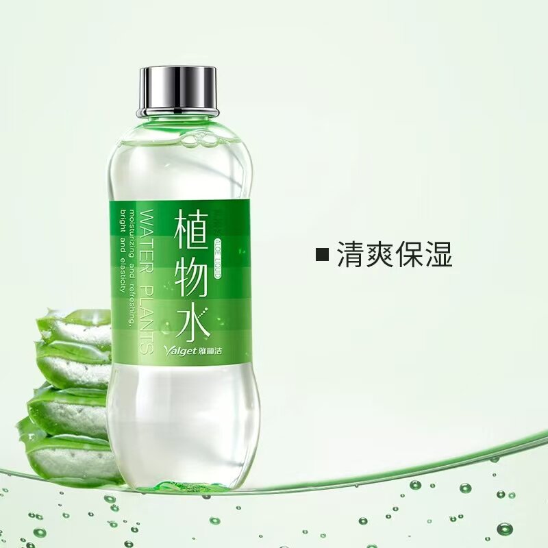 雅丽洁植物水黄瓜芦荟水补水保湿护肤水化妆水爽肤水230ml