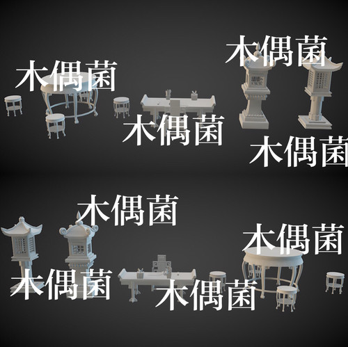 3dmax c4d fbx obj格式中式古风石灯桌椅底座文件 非实物C501
