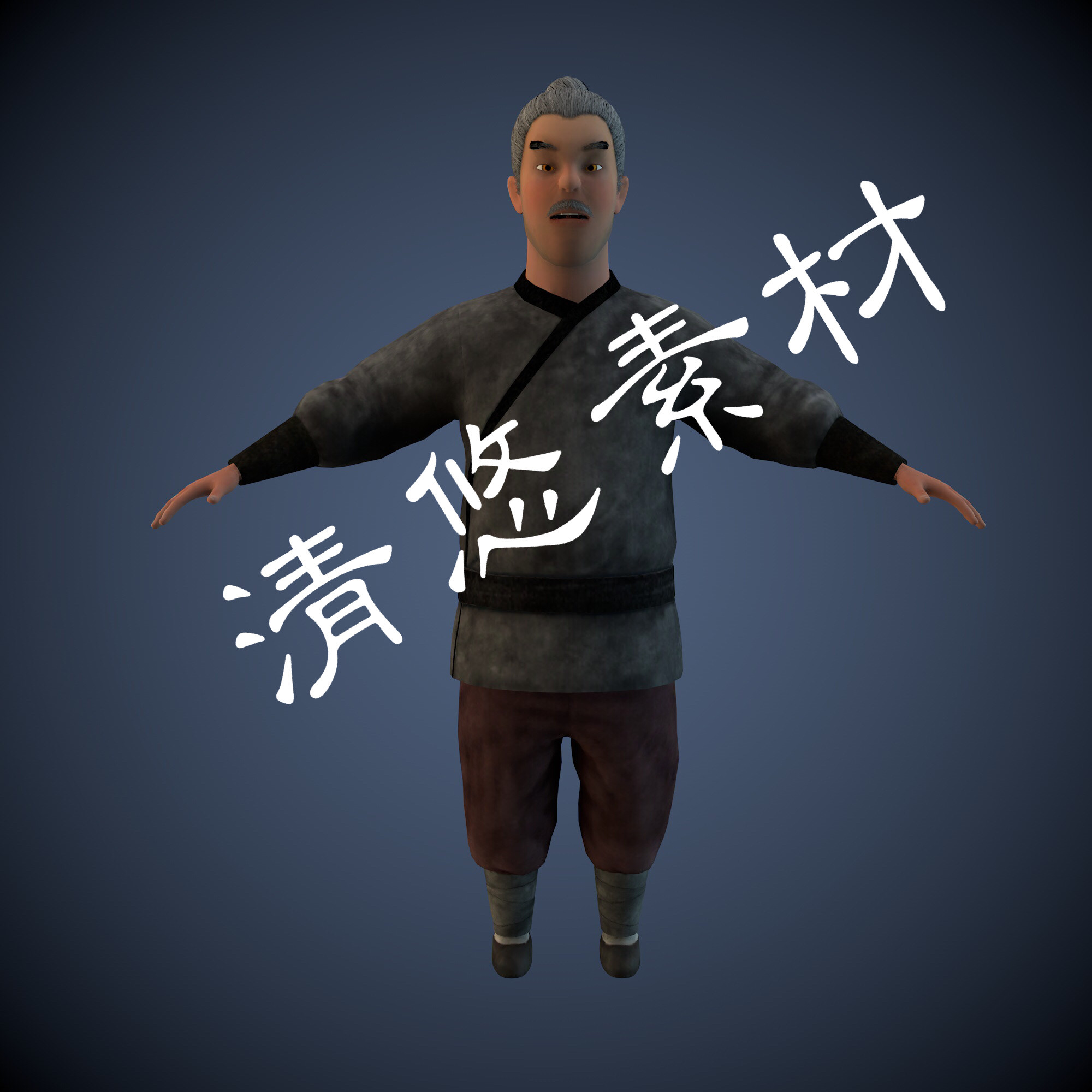 卡通古代人物老头c4d fbx格式骨骼绑定农民男老百姓 非实物802