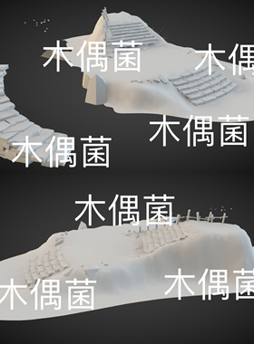 3dmax c4d fbx obj 3ds格式古风石阶地形阶梯文件 非实物C745