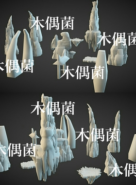maya c4d fbx obj格式石头碎石石山地面石块模型文件 非实物C182