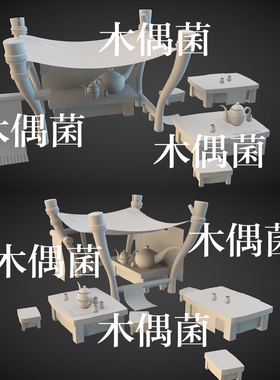 3dmax c4d fbx obj古风卡通茶水铺摊位茶壶模型文件 非实物C373