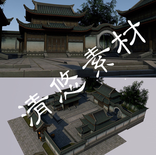 室外场景整体fbx 古建筑 743 c4d古代院落模型后院四合小院 3dmax