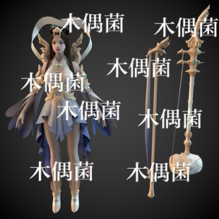 古风人物仙子女裙子头发低模文件 obj格式 非实物C644 fbx c4d