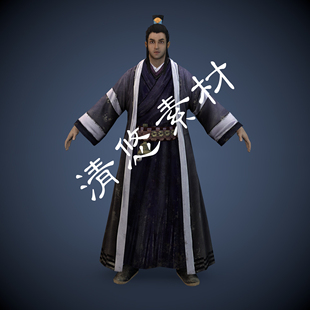 古代男人物c4d道长道士模型骨骼绑定fbx格式 长袍次世代715
