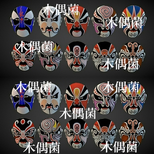 fbx c4d obj格式 中式 非实物205 10个 京剧脸谱面具模型文件 3dmax