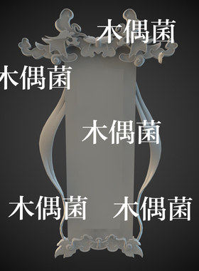 3dmax c4d fbx obj格式古风仙幻书法竖轴文件 非实物C556