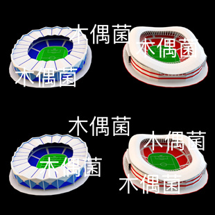 世界杯足球场c4d fbx obj格式体育场操场模型文件 非实物S4