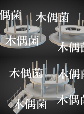 maya c4d fbx obj格式古风祭台圆台阶梯建筑文件 非实物C413