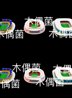 c4d体育场fbx足球场obj格式世界杯场景模型3D文件 非实物S2