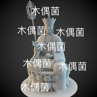 3dmax c4d fbx obj格式古风莲花底座禅杖帽子唐僧文件 非实物C835