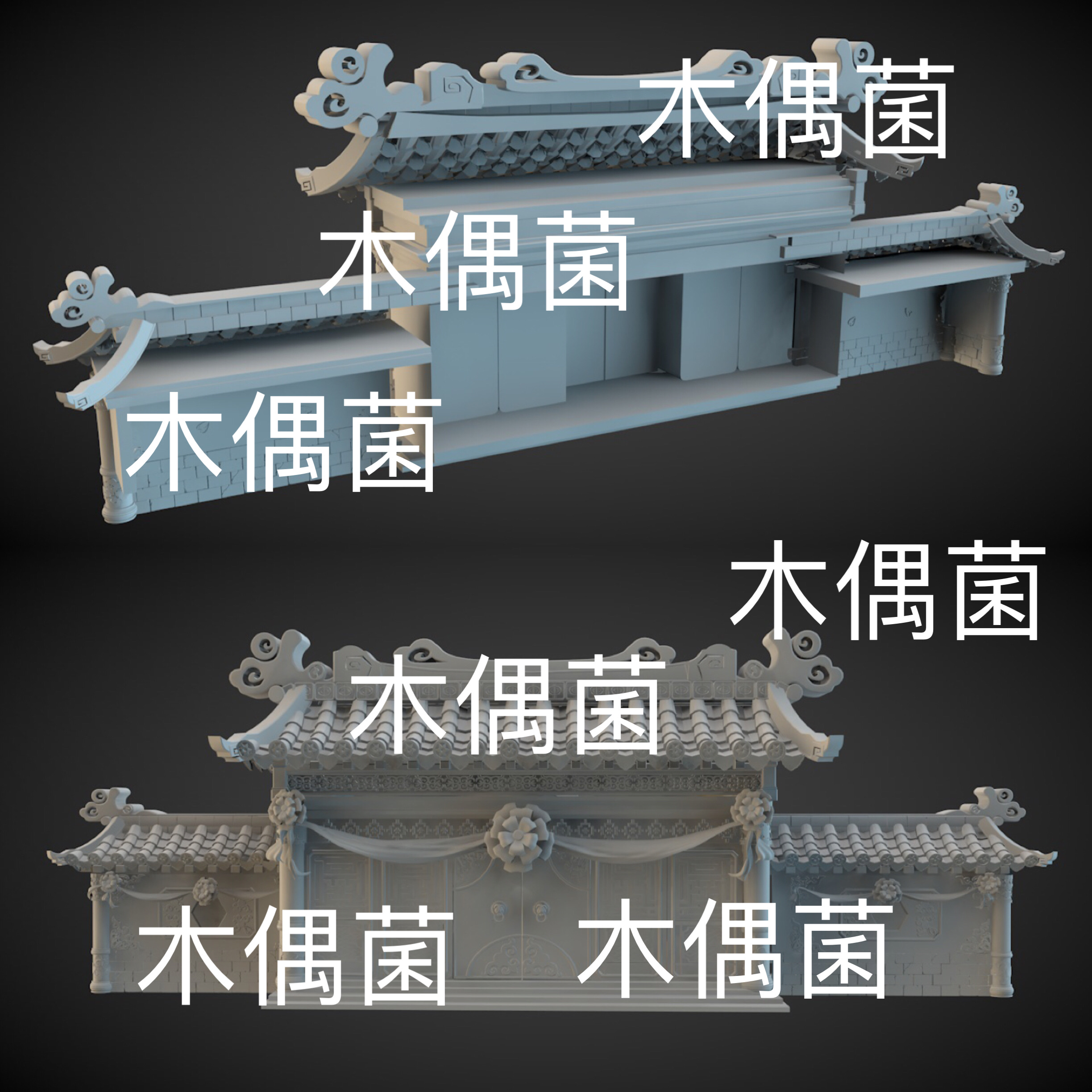 3dmax c4d fbx obj 3ds格式古代高模大门屋檐花纹文件 非实物C743