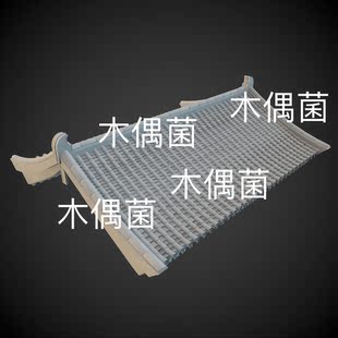 3ds格式 非實物C778 fbx 3dmax obj 屋頂屋檐房頂文件 c4d 古代中式