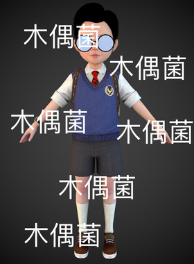三角面c4d fbx格式骨骼绑定小学生眼镜男孩人物文件 非实物C762