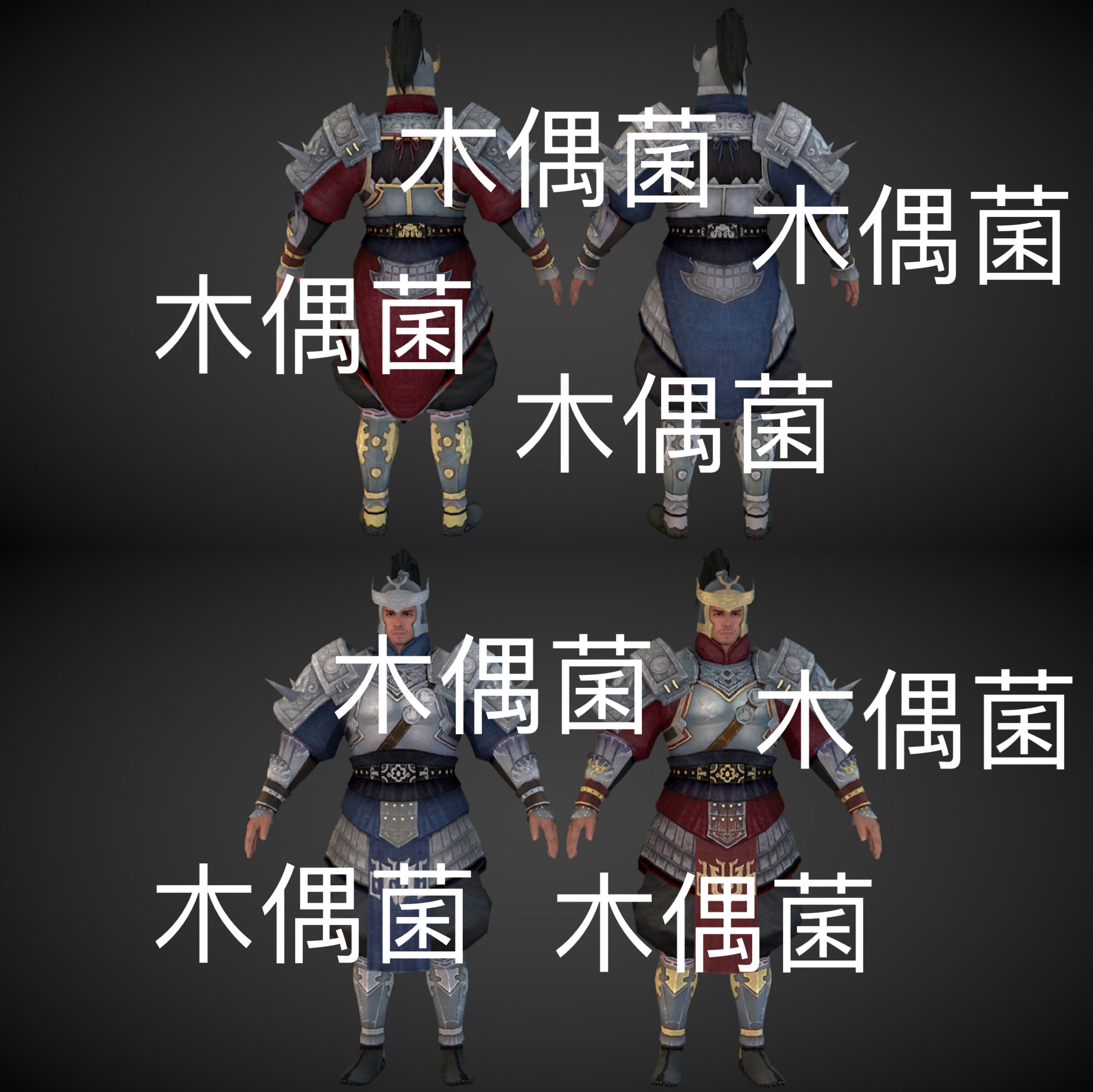 c4d fbx 3ds obj格式古风武侠人物男士兵战士低模文件 非实物C802 商务/设计服务 设计素材/源文件 原图主图