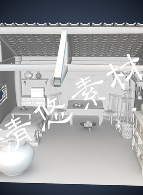 maya c4d fbx obj古代建筑农家小屋卡通室内场景模型桌子椅子A161